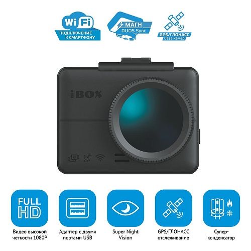 Видеорегистратор с GPS/ГЛОНАСС базой камер iBOX Galax WiFi GPS Dual